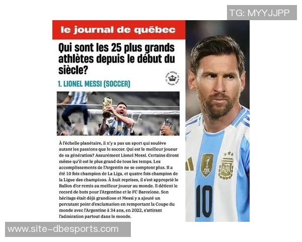 德容称梅西为历史最佳尽管未看过克鲁伊夫比赛的深刻见解