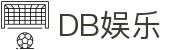 DB娱乐官方网站